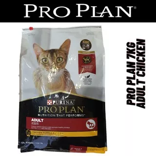 Proplan Adult Chicken 7kg - Makanan Kucing Dewasa Pro Plan Rasa Ayam - Makanan Kucing Karungan Sak