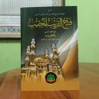 Syarah Fathul Qorib Kitab Kuning Fatkhul Qorib Tanpa Terjemah Kitab Taqrib