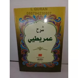 Kitab Syarah `Imrithy | Kitab Kuning Imrithy | Kitab Gundul `Imrithi / `Imriti | Kitab Pesantren Imriti / Imrity