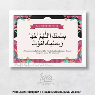 Doa Sebelum Tidur Shabby Chic - Poster Islami & Pigura Bingkai A4 - Hiasan Dinding