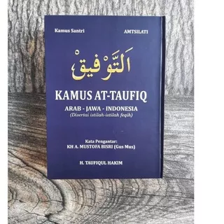 KAMUS 3 BAHASA (ARAB - INDONESIA - JAWA) KAMUS AT TAUFIQ ORI - KAMUS AT TAUFIQ ORIGINAL - KAMUS AT TAUFIK - KAMUS YUNUS - KAMUS  SANTRI SALAF - KAMUS AL MUNAWWIR - KAMUS BAHASA JAWA - KAMUS KITAB KUNING - KAMUS MUNJID - KAMUS ULIL ALBAB - KAMUS ATTAUFIQ