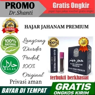 Hajar Jahanam Premium