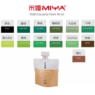 Miya gouache original paint refill 90ml (green,brown,black series)