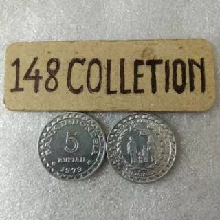 Koin 5 rupiah kb kecil tahun 1979