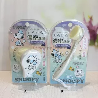 Snoopy Rich Whip Brush / Facial brush / Pore Clean Brush