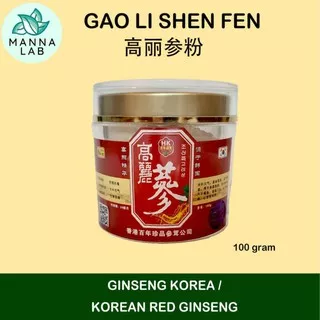 Ginseng Korea Bubuk / Gao li Shen Fen / Korean Red Ginseng Powder isi 100 gram