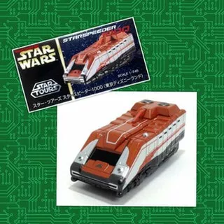 TOMICA DISNEY RESORT STARWARS STARSPEEDER LIMITED EDITION