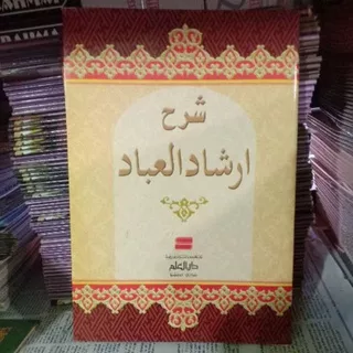 Kitab Irsyadul Ibad