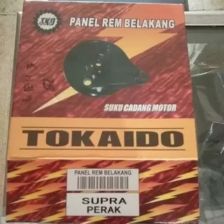 Tutup Tromol Belakang Silver Honda Supra X Lama Grand Prima Tokaido