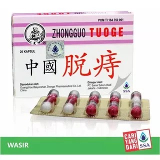 Zhongguo Touge - Obat Wasir atau Ambean