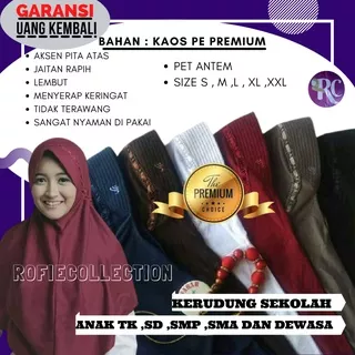 [PREMIUM] KERUDUNG SEKOLAH ANAK TK SD SMP SMA DAN UKURAN JUMBO / HIJAB ANAK PEREMPUAN JILBAB RABBANI KW ANAK SEKOLAH KRUDUNG RABANI HITAM PUTIH BIRU NEVI MERAH MARUN COKLAT / TUDUNG JILBAB SEKOLAH ANAK PONDOK BAHAN KAOS POLOS UK S M L XL XXL JUMBO MURAH