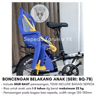 Kursi Boncengan Anak Belakang Sepeda  / CHILD REAR SEAT / UNITED BQ-7B