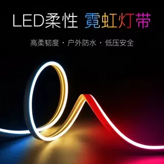 Lampu led neon flexsibel 12V 2Meter /Lampu strip flexsibel /Lampu neon flexsibel /Led strip flexsibel