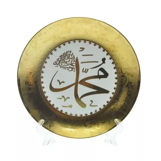 Kaligrafi Piring Keramik Muhammad Diameter 20 cm Gold (07746)