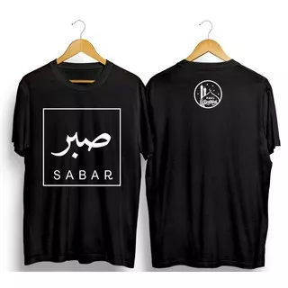 T-shirt Kaos Dakwah Islami Tulisan Arab Sabar Kotak