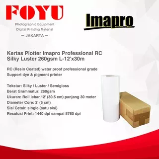 Kertas Plotter Imapro Professional RC Silky Luster 260gsm L-12`x30m