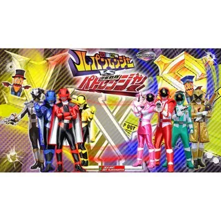 DVD Super Sentai Kaitou Sentai Lupinranger VS Keisatsu Sentai Patranger Subtitle Indonesia