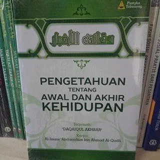 Terjemah Kitab Daqoiqul Akhbar Pengetahuan Tentang Awal dan Akhir Keehidupan - Imam Abdurrahim