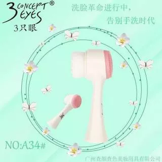 3 Concept Eyes (3CE) 3D Facial Cleansing My Beauty Tools