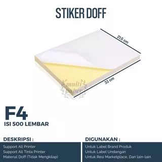 Kertas Sticker F4 Doff isi 500 lembar / Kertas Stiker F4 Doff / Kertas Stiker HVS F4 / Kertas Stiker Doff F4 / Kertas Sticker HVS F4 / Kertas Sticker Doff