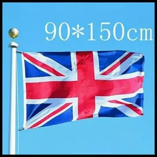 Bendera Flag United Kingdom Inggris Union Jack London Manchester 150x90cm Polyester import China Sablon 2 Sisi Double Side Mata ikan