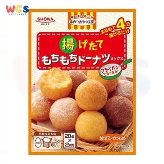 Showa Fried Mochimochi Chewy Donut Mix Powder 110g x 2 bags