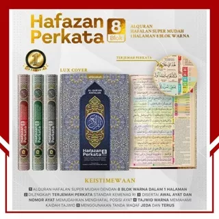 A5 | Al Quran Hafalan Hafazan 8 Blok Terjemah Perkata dan Tajwid Ukuran A4 HC QPP Al Qosbah | Alquran Hafalan Super Mudah Dengan 8 Blok Terjemah Perkata dan Tajwid Ukuran A5 | Al Quran Terjemah Perkata | Al Quran Tajwid Warna