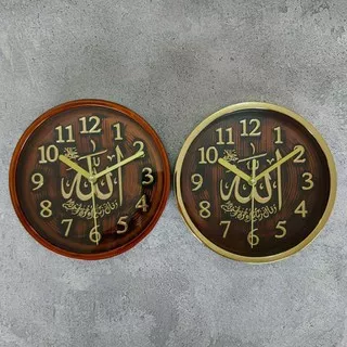 Jam Meja Kaligrafi Jam Dinding Minimalis Muslim Arab Lafadz Allah Wood Gold Emas