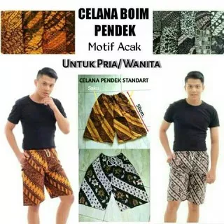 CELANA BOIM PENDEK KOLOR BATIK PEKALONGAN