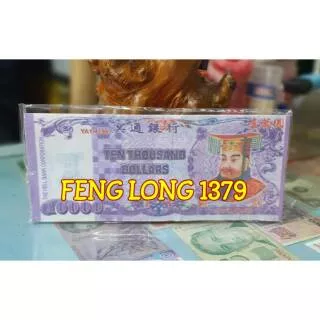 Hell Bank Note untuk Sembahyang Leluhur Qing Ming uk Sedang