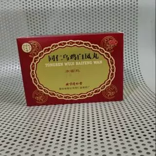 Tongren Wu Ji Bai Feng Wan / Wu Ji Bai Feng Wan Kotak kecil import