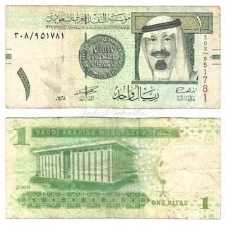 Uang Asing Arab Saudi 1 Riyal Tahun 2009
