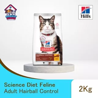 Science Diet Feline Adult Hairball Control 2 kg