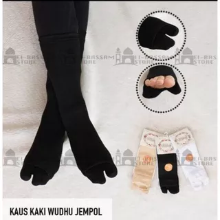 Kaos Kaki Wanita Haji Umroh Wopul/Wanita Haji