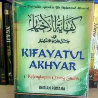 Terjemah Kifayatul Akhyar - ahyar Kitab Kuning Fiqih Lengkap Juz 1 - 2