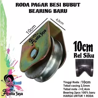 roda pagar roda bubut roda besi roda pintu gerbang kuwalitas super 10cm rell siku