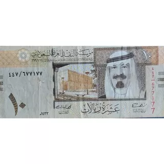 Uang Asing Negara Arab Saudi 10 Real 2012 Kondisi Kertas AXF uang Dijamin 100% Original