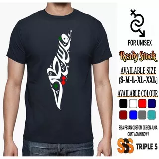 KAOS PALESTINE KALIGRAFI TULISAN ARAB PALESTINE KAOS DAKWAH