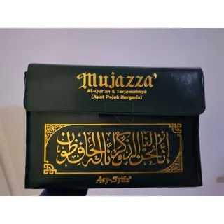 Al Quran Terjemah Per Juz Mujazza