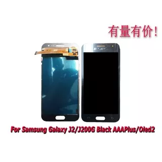 LCD TOUCHSCREEN SAMSUNG GALAXY J2 - J200G - BLACK CONTRAS - LCD TS SMS