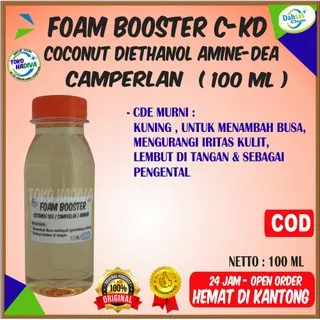 Foam Booster C-KD / CDE / Coconut Diethanol Amine - DEA / Camperlan / Aminon / Cocoamide – 100 grm