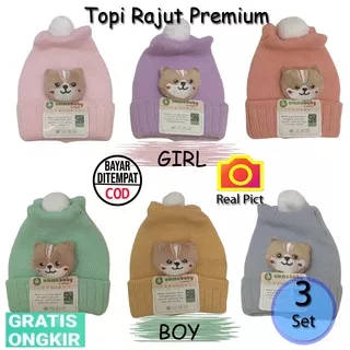 Topi Rajut Bayi Perempuan Laki Baru Lahir Kupluk Anak Pompom Warna Polos Puppy Kint Baby Hat 0-3 Bulan Topi Lucu