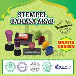 Stempel Flash/Stamp Warna - Stempel Bahasa Arab/Kantor/Nama/Sekolah