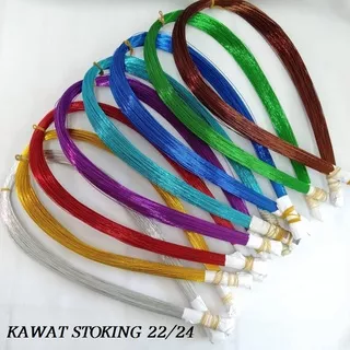 Kawat Stoking / Kawat Bunga Stocking / Kawat Bunga uk 22 / 24 per pcs