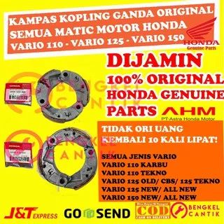 Kampas ganda vario 110/ Vario 125 lama new/ Vario 150 lama new 2014- 2020  original ori AHM