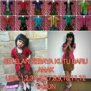 KUTU BARU ANAK Usia 1,2,3,4,5,6,7,8,9,10,11,12 Tahun Setelan Kebaya Lengan Pendek + Rok Batik