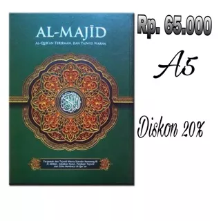 Al Quran Al Majid A5