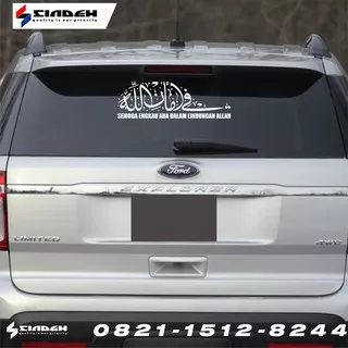 cutting sticker mobil kaligrafi fii amanillah stiker kaca mobil stiker mobil keren