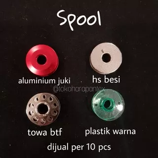 Spool