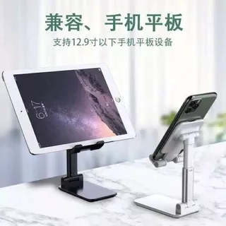 [Phone Holder] Folding Desktop Phone Stand Mobile Phone Holder Stand Universal Portable Zoom